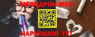мет Рузаевка