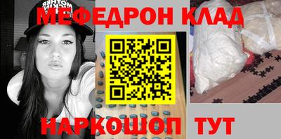 молекула духа Рыбинск