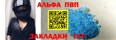 молекула духа Рыбинск