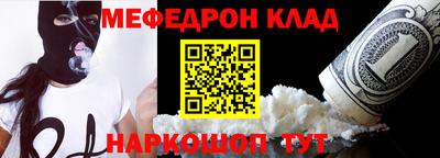 молекула духа Рыбинск