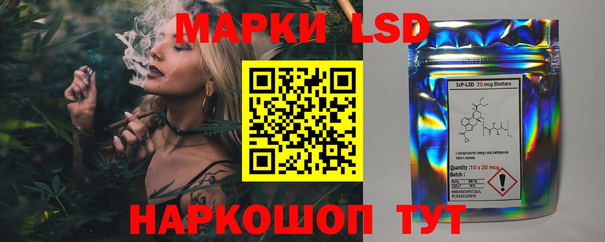 LSD-25 экстази  LSD-25 экстази ecstasy  Вход с VPN  Советская Гавань 