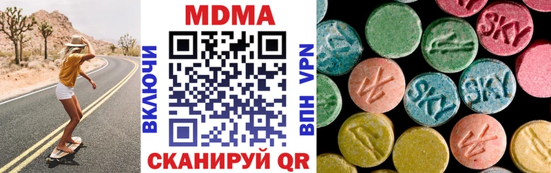 купить  цена  Советская Гавань  MDMA crystal 