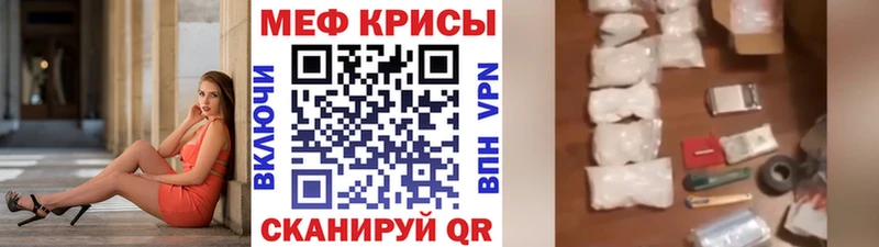 Мефедрон мука Советская Гавань