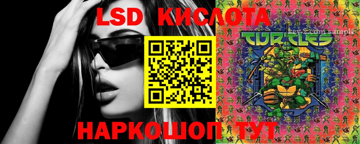 Марки NBOMe 1500мкг  Вход с VPN  Советская Гавань 