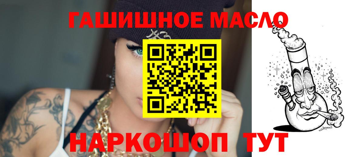 Дистиллят ТГК вейп Советская Гавань