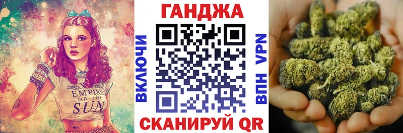 Каннабис Amnesia  Советская Гавань 
