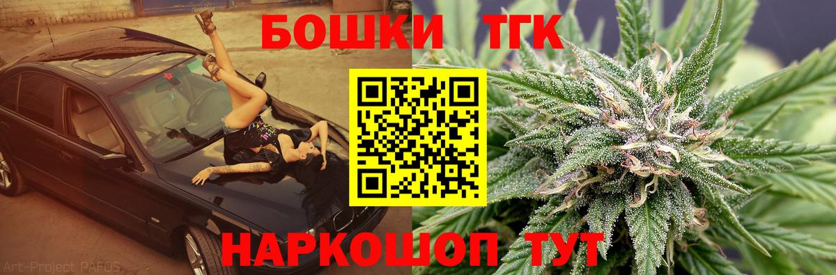 Конопля VHQ Советская Гавань
