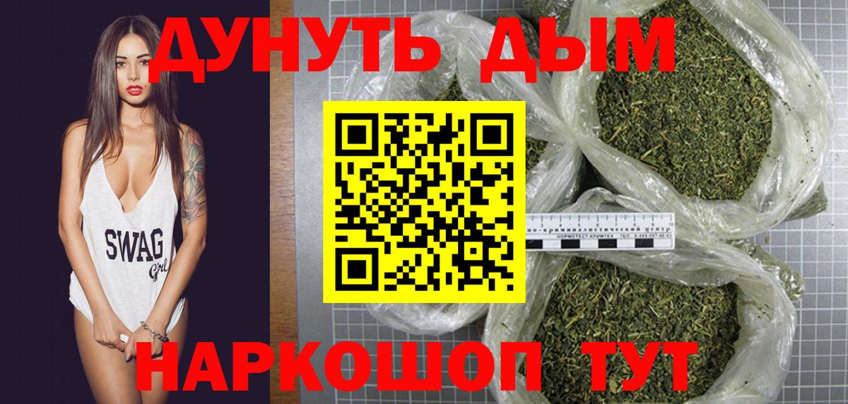 Шишки марихуана план  Бошки Шишки OG Kush  Вход с VPN  Бошки Шишки гибрид  Советская Гавань  МАРИХУАНА Ganja 